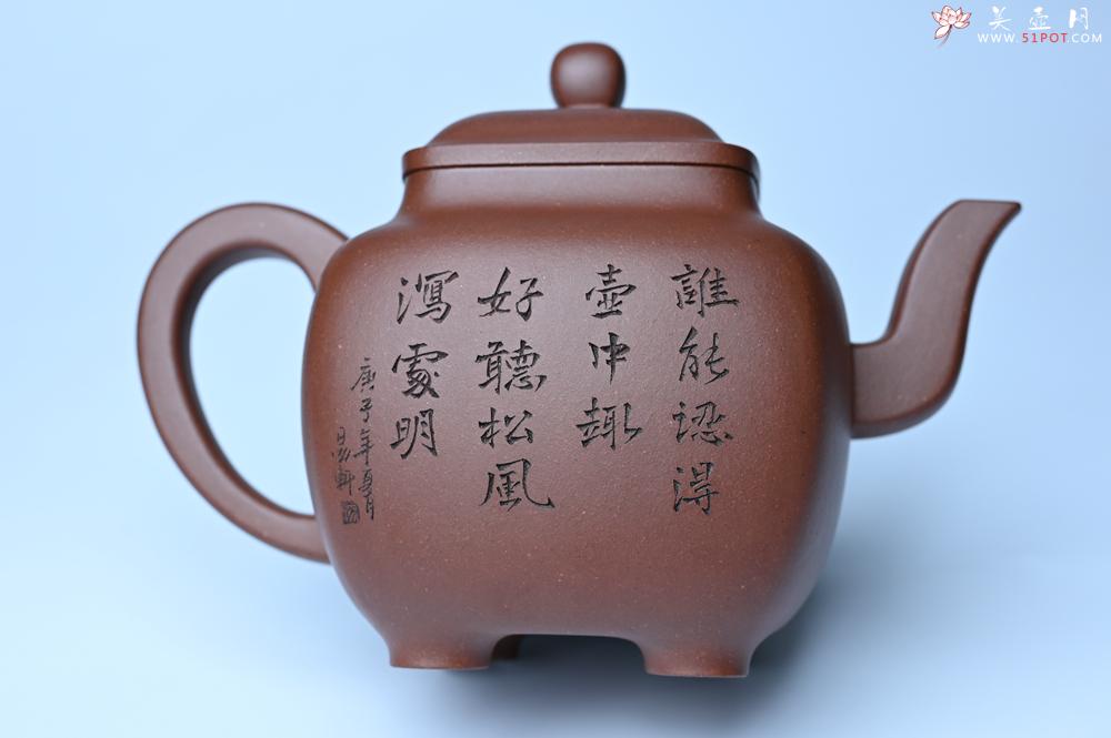 紫砂壶图片：实力派张海艳全手工油润底曹青重器鸣远四方 气势磅礴 用心之作 装饰人物特文气 - 紫砂壶之家紫砂壶网