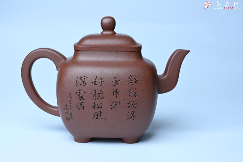 紫砂壶图片：实力派张海艳全手工油润底曹青重器鸣远四方 气势磅礴 用心之作 装饰人物特文气 - 紫砂壶之家紫砂壶网