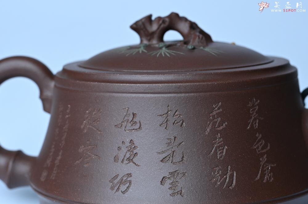 紫砂壶图片：美壶年底特惠 精品松竹梅紫砂壶 清虚静泰 暮色苍茫看劲松 乱云飞渡仍从容 - 紫砂壶之家紫砂壶网