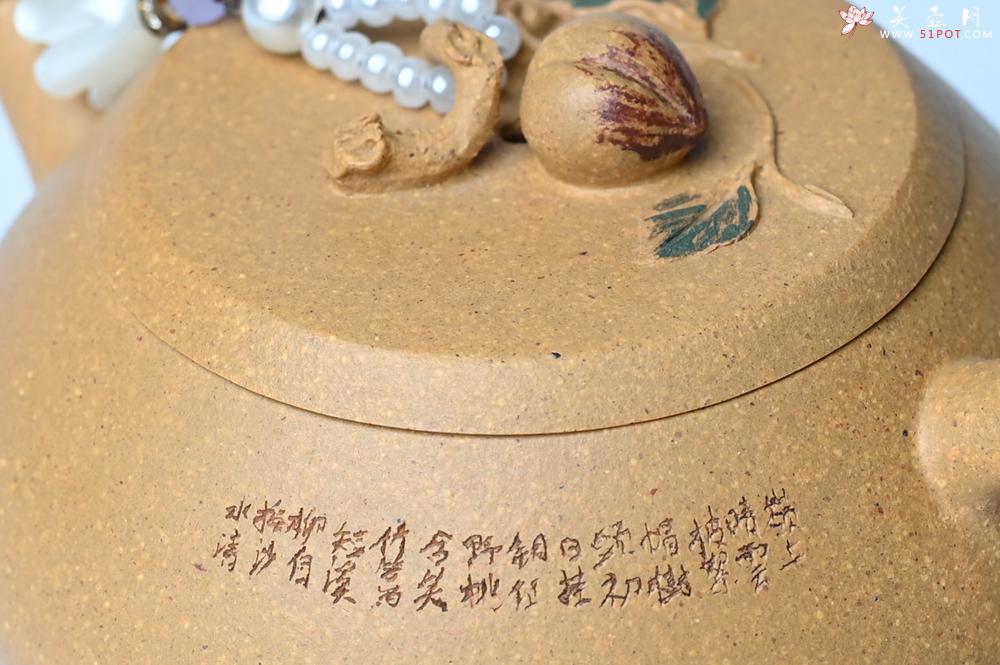 紫砂壶图片：美壶特惠 特好黄龙山段泥香桃壶 桃和叶特灵动 仿生佳作 - 紫砂壶之家紫砂壶网